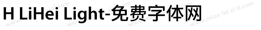 H LiHei Light字体转换